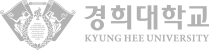 경희대학교 KYUNG HEE UNIVERSITY